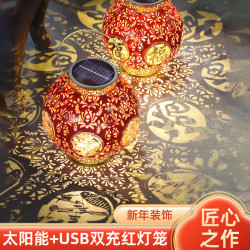 JEEYEE 太阳能福字红灯笼灯户外防水led灯节日喜庆过年氛围灯