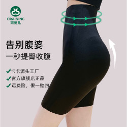 卡卡S型提臀高腰收腹裤塑身塑形无痕打底瑜伽美体薄款女性悬浮裤