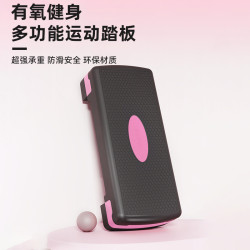 健身踏板有氧运动台阶踏板室内多功能站立防滑足底脚踩健身器材