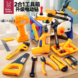 妈宝孖宝 儿童拧螺丝电钻玩具工具箱益智力组装拆卸维修桌宝宝动手拼装男孩