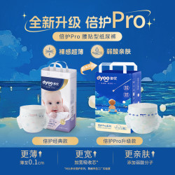 Dyoo/多优倍护婴儿尿不湿纸尿裤拉拉裤柔软亲肤婴幼儿绵柔薄款