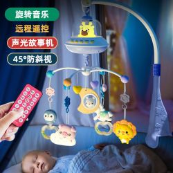 新生儿床头摇铃婴儿车上转动早教床铃0一1岁6月3宝宝挂件悬挂玩具