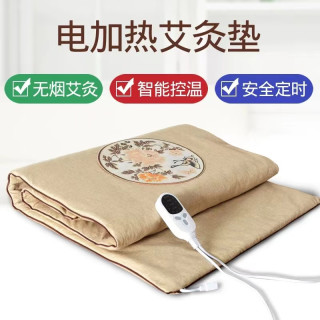 加热艾绒床垫加大热敷垫 艾草褥子全身热敷 可拆洗