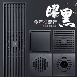 潜水艇 黑色地漏洗衣机两用卫生间淋浴房长方形防臭地漏盖官网正品