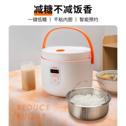 DEPA低糖电饭煲3L高端2-5人陶瓷釉不粘锅白胆饭锅米水分离电饭锅