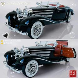 乐玩定制潮玩高端艺术品复古老爷车合金父亲节
