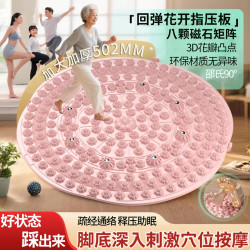家用慢跑指压板跑步按摩垫加厚慢跑原地垫脚垫趾压垫瑜伽放松垫