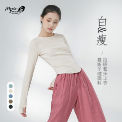 小茉莉舞蹈 小茉莉2026新款舞蹈服现代舞练功服上衣成人教师专用形体训练服女