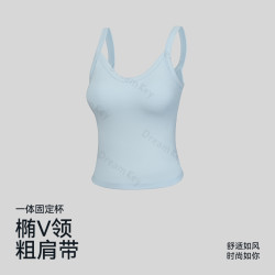 一体式运动背心无袖防震防下垂休闲时尚瑜伽服上衣可外穿内搭8602