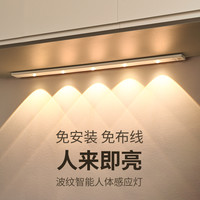 人体感应灯人走即灭橱柜玄关人来即亮家用鞋柜感应灯带卡扣感应灯
