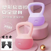 软体壶铃女生家用健身练臀器材深蹲练居家全身运动