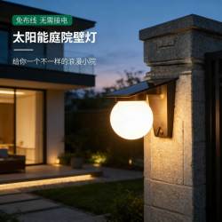 太阳能壁灯防水柱头灯照明户外灯院子灯太阳能灯户外新款太阳能灯