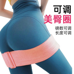 可调节阻力圈臀圈弹力圈女士家用健身塑形锻炼臀部弹力带练臀腿
