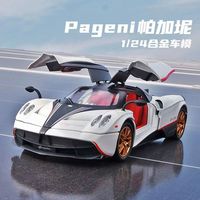 CHE ZHI 大1:24帕加尼中国龙仿真汽车模型回力儿童玩具车跑车乐玩合金车模