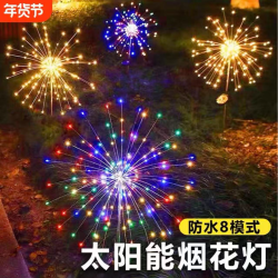 防水防冻太阳能装饰灯天黑自动亮2026升级款户外IP65庭院氛围灯