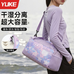 羽克 健身包收纳新款干湿分离轻便手提包防水旅行大容量便携游泳包