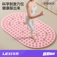 乐系 超慢跑指压板液态软硅胶足底按摩垫脚踩款猫爪指压板