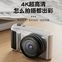 乘视数码照相机学生拍照校园微单高像素相机vlog