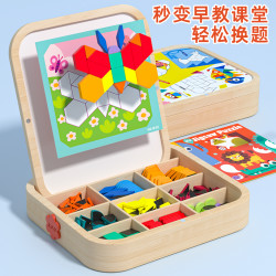 木丸子 儿童节礼物磁性七巧板拼图288片几何积木+一包七巧板