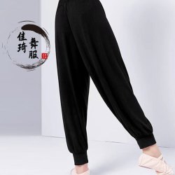 中国现代舞 休闲舞蹈练功加兜显瘦日常百搭束脚裤