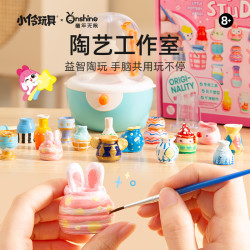 童年无限 儿童专用电动陶艺机工具套装免烧陶泥土手工DIY制作
