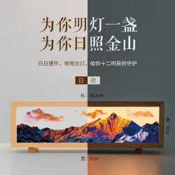 日照金山中式房间氛围灯感床头卧室复古台灯触摸桌面充电夜灯礼物