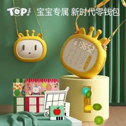 TOP BRIGHT 电子零钱包宝宝玩具儿童益智财商启蒙婴儿小孩迷你小账包