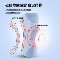 10色可选硅胶半月板护膝运动硅胶环高弹高压双弹簧