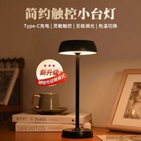 小夜灯充电款氛围高级感卧室睡眠拍拍灯2025新款琥珀促眠光床头灯