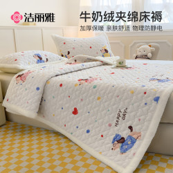 洁丽雅 牛奶绒床护垫床褥子床垫软垫冬季家用床褥垫加厚保暖卧室铺