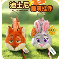 potdemiel 蜂蜜罐朱迪尼克史迪奇海滩可爱挂件萌趣