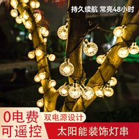 LED太阳能气泡灯串串灯户外防水别墅院子照明装饰星星灯彩灯灯带