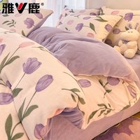 雅鹿 加厚牛奶绒床上四件套秋冬季加绒床单被套被罩三件套床上用品床笠