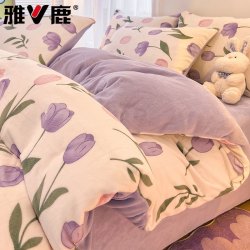 雅鹿 加厚牛奶绒床上四件套秋冬季加绒床单被套被罩三件套床上用品床笠