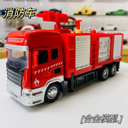 消防车-可出水灯光音效开门儿童玩具送礼合金车