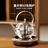 茗凤祥 鼎牌丨家用小型桌面电陶炉多功能煮茶炉玻璃高档大气烧水泡茶保温