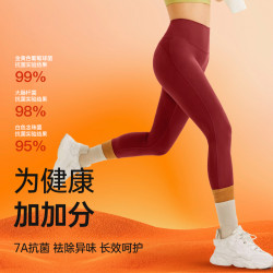 蓄热锁温暧黄金加绒腰精裤升级7A抗菌玻尿酸润肤运动健身跑步搭子