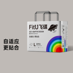SPIRIT KIDS 飞碟拉拉裤新生儿透气瞬吸大容量纸尿裤