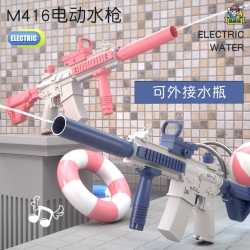 2025新款m416 拼装电动连发水枪可扩容吸水充电打水仗夏天长续航
