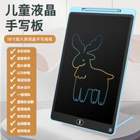 儿童孩子写字画板护眼屏无油墨粉尘多功能草稿纸