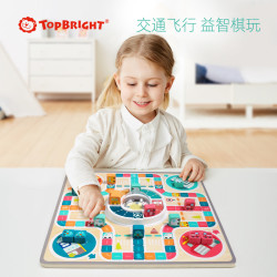 TOP BRIGHT 木质飞行棋桌游双面游戏棋儿童亲子益智棋盘游戏8-16岁玩具