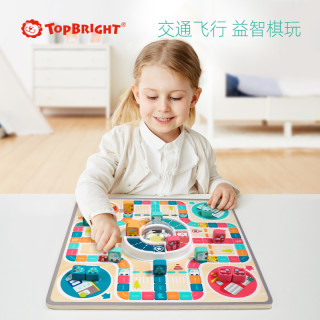 TOP BRIGHT 木质飞行棋桌游双面游戏棋儿童亲子益智棋盘游戏8-16岁玩具