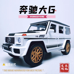 奔驰G63高端艺术品摆件车饰男友生日礼物父亲节