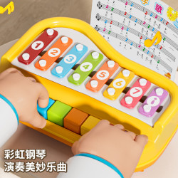 百乐森 宝宝八音手琴敲琴宝宝二合一玩具益智早教婴幼儿童敲击玩具