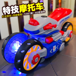 儿童益智3-6岁万向旋转摩托车灯光宝宝0-1-2音乐男女孩子电动玩具