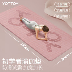YOTTOY 瑜伽垫子防滑地垫家用减震隔音健身垫加厚加宽加大运动