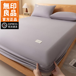 無印良品 MUJI 纯棉床笠单件全棉床罩床单保护罩2026新款单人床单三件套