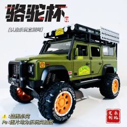 路虎卫士骆驼杯高端艺术品越野合金父亲节高档礼品