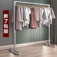 加厚钢管晾衣架晾衣杆挂衣架服装展示架单杆落地阳台不生锈晒被