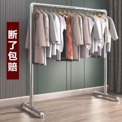 加厚钢管晾衣架晾衣杆挂衣架服装展示架单杆落地阳台不生锈晒被